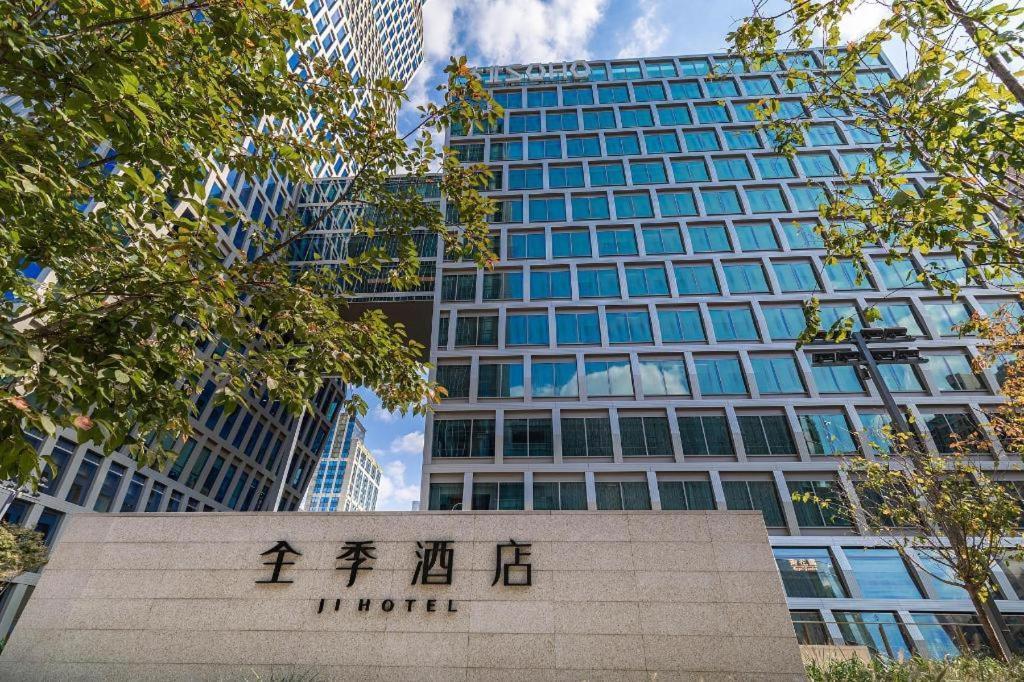 Ji Hongqiao Gubei Fortune Center